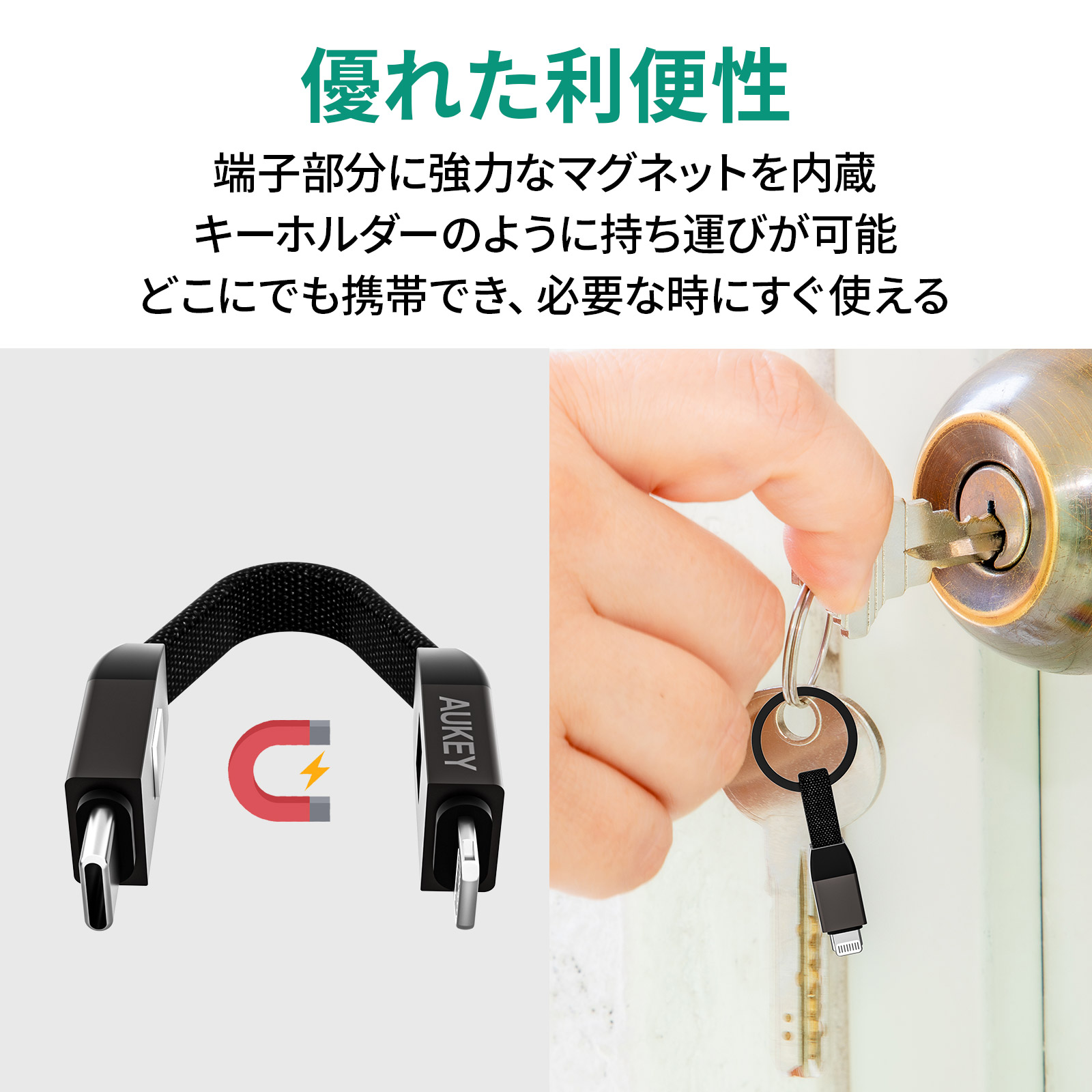 USB Type-C to Lightning ケーブル 3