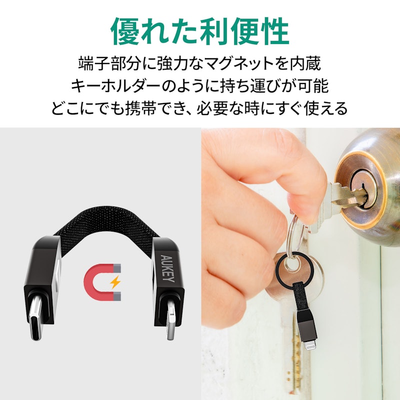 USB Type-C to Lightning ケーブル 3