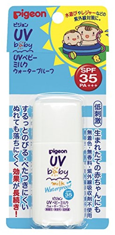 UVベビーミルク ウォータープルーフ 1