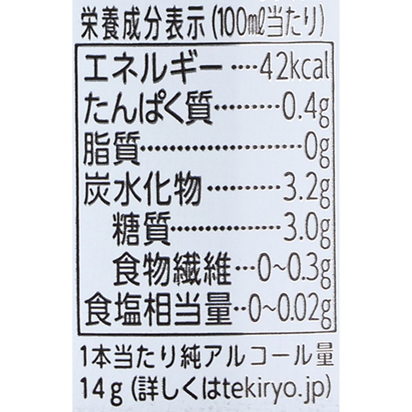 ホワイトビール 4