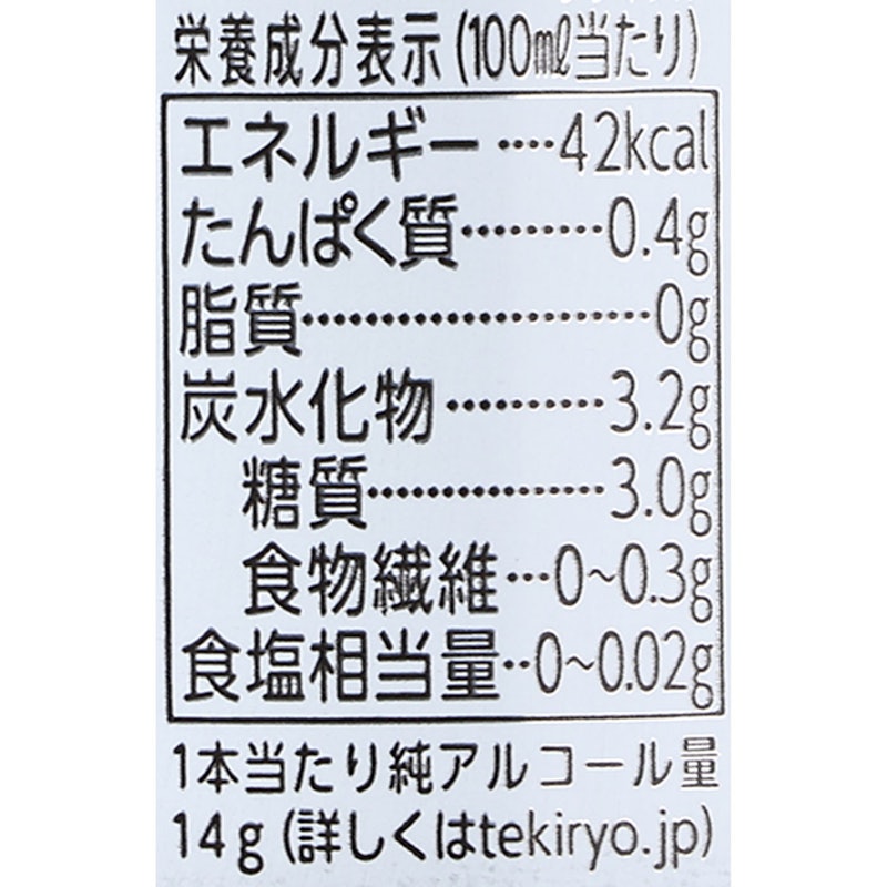 ホワイトビール 4