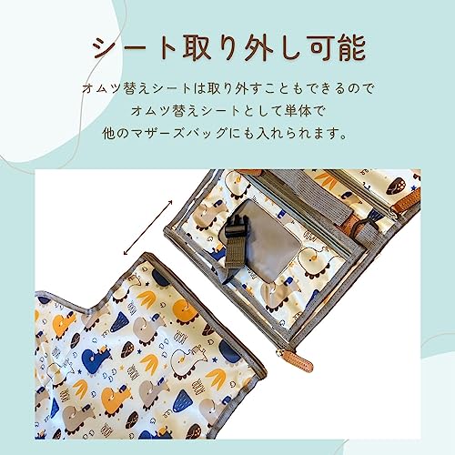 おむつポーチ 4
