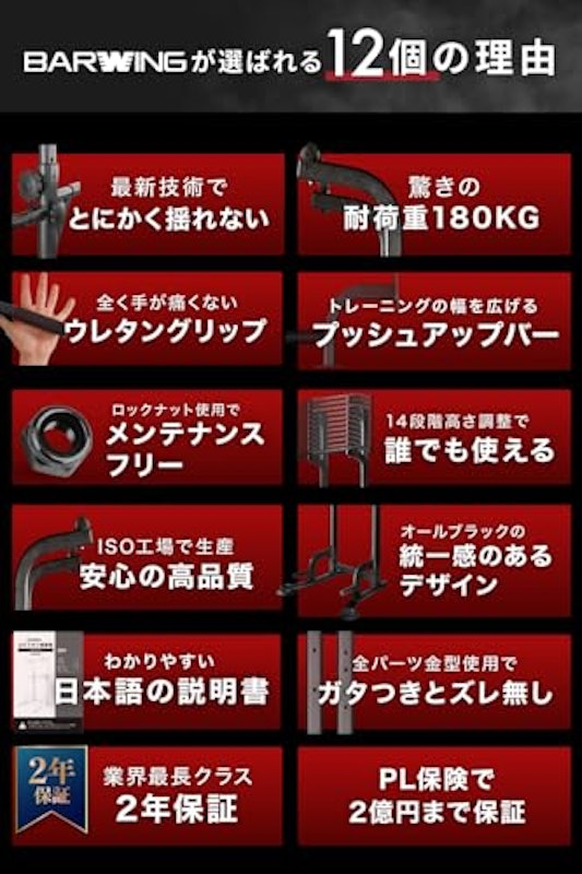 チンニングスタンド 2