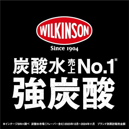 タンサン ダブルグレープ 5