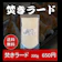 酒井商事 焚きラード 1