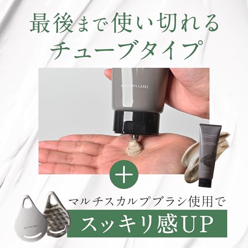 オールインワンシャンプー 9