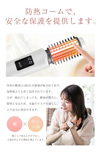 ストレートブラシ 2