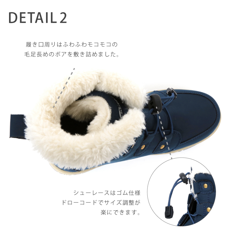 スノーブーツ 3