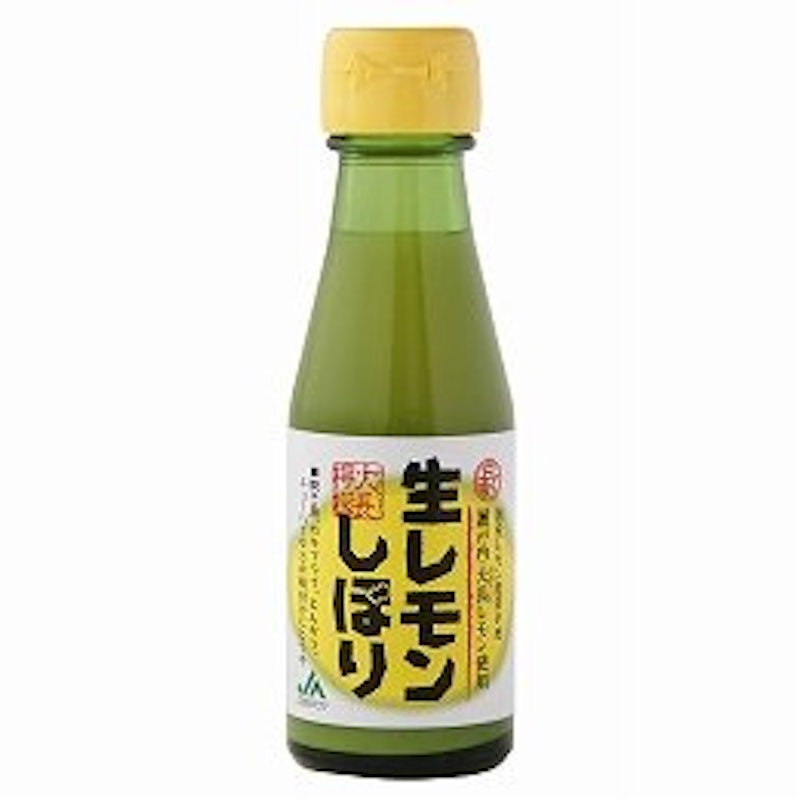 広島ゆたか農協 生レモンしぼり 1