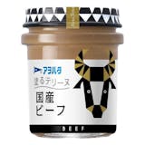 ホームパーティー向けのパテのおすすめ人気ランキング【レバーペーストも!2026年9月】 3
