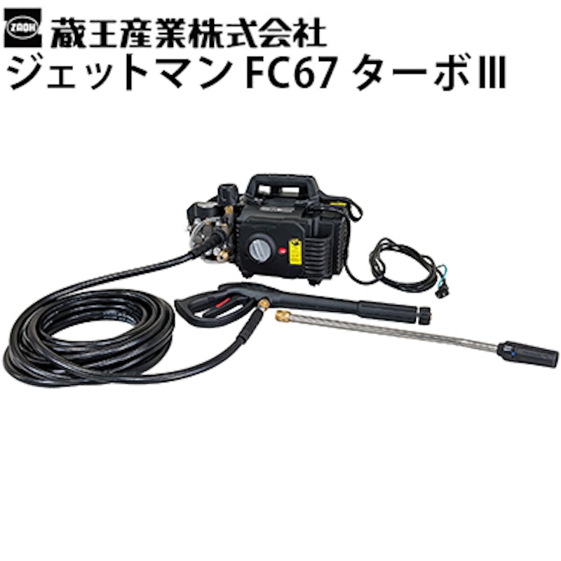 ジェットマン 1