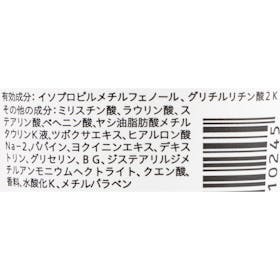 牛乳石鹸共進社 スキンライフ 薬用洗顔フォームを検証レビュー!ニキビ肌向け洗顔料の選び方も紹介 2