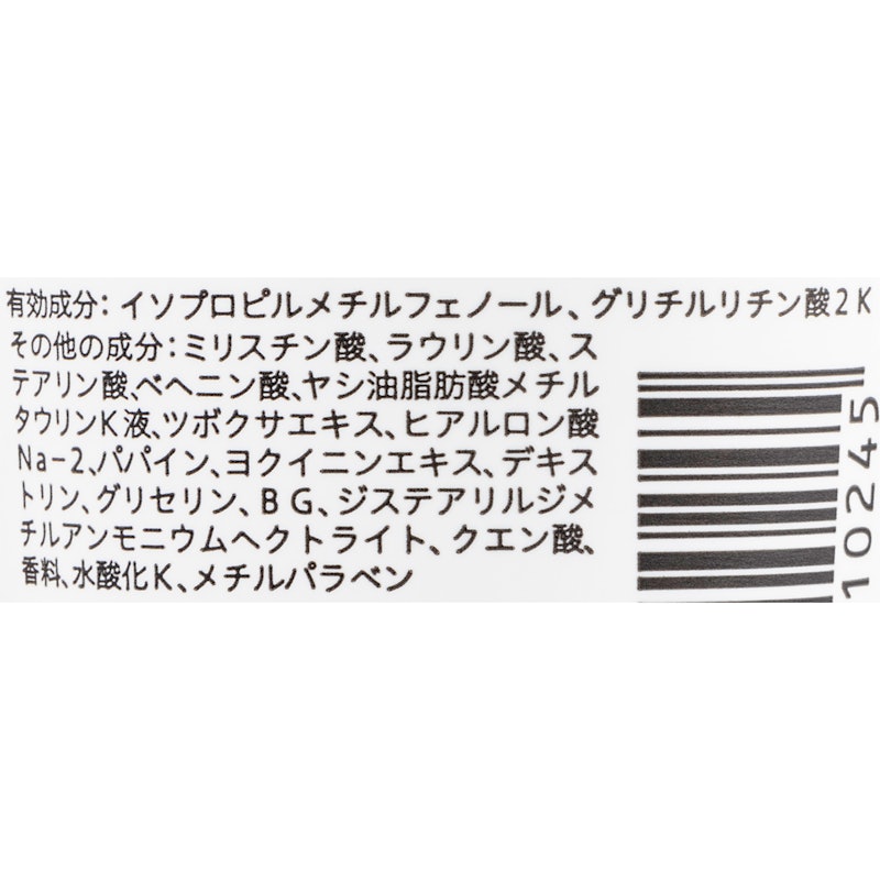 薬用洗顔フォーム 2