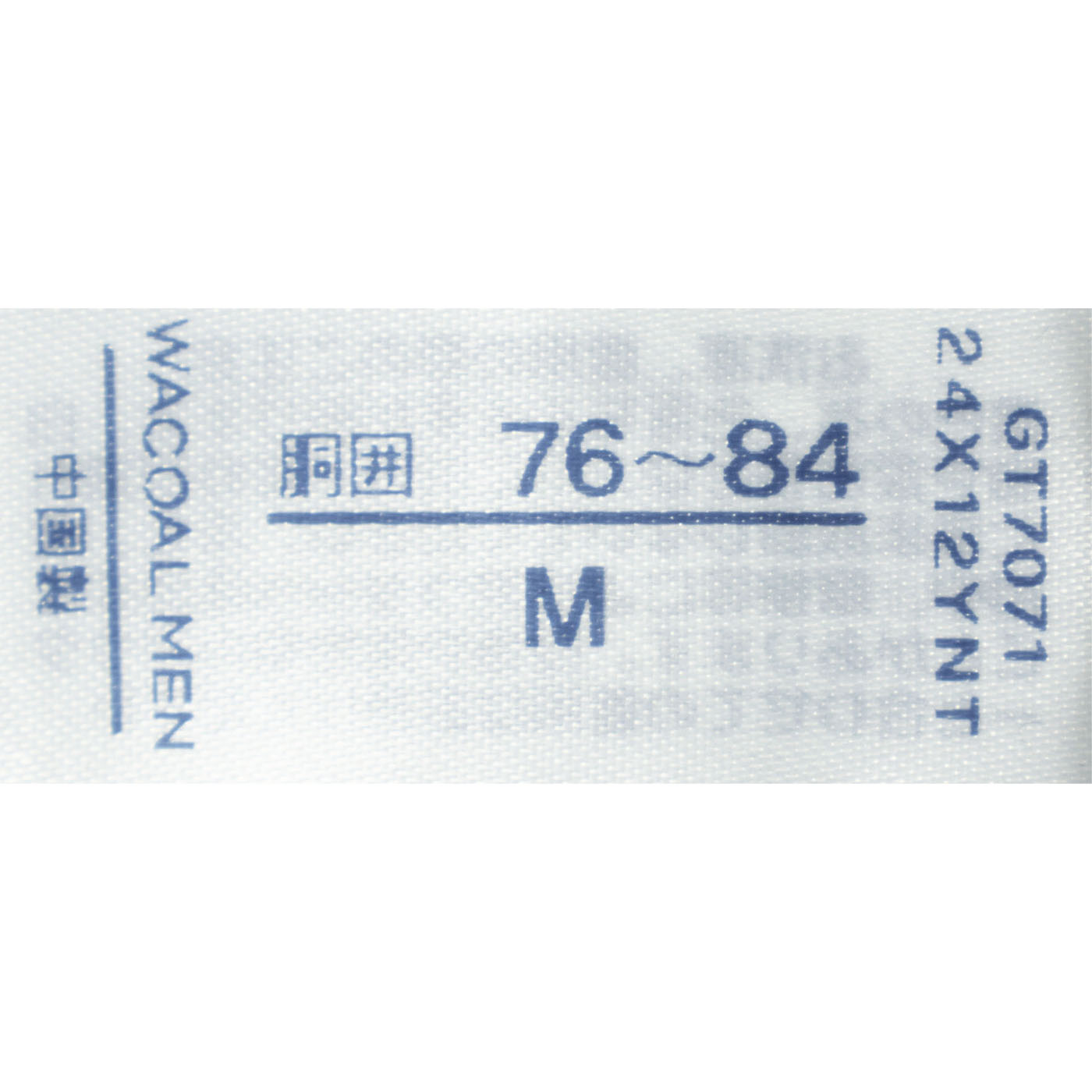 トランクス 6