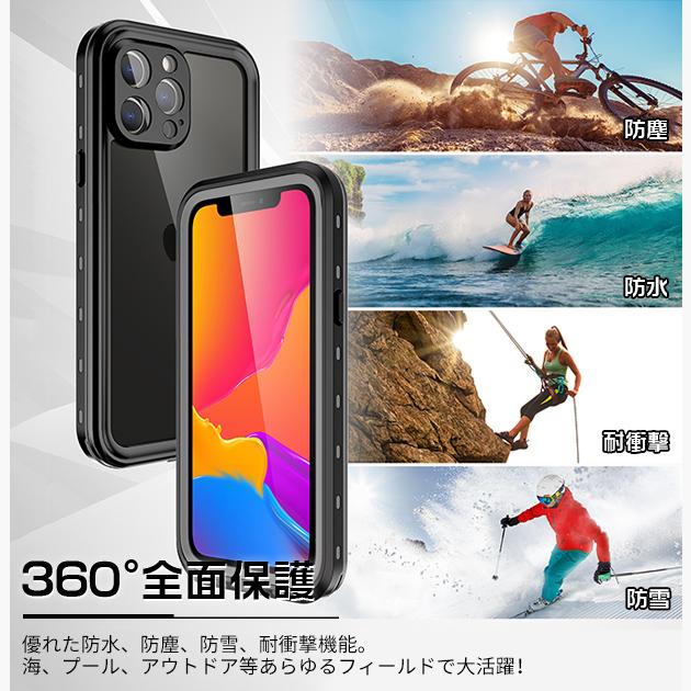 防水スマホケース 6