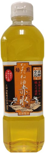 なたね油赤水 1