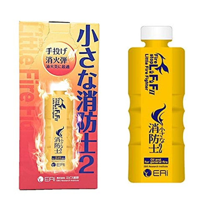 小さな消防士2 1