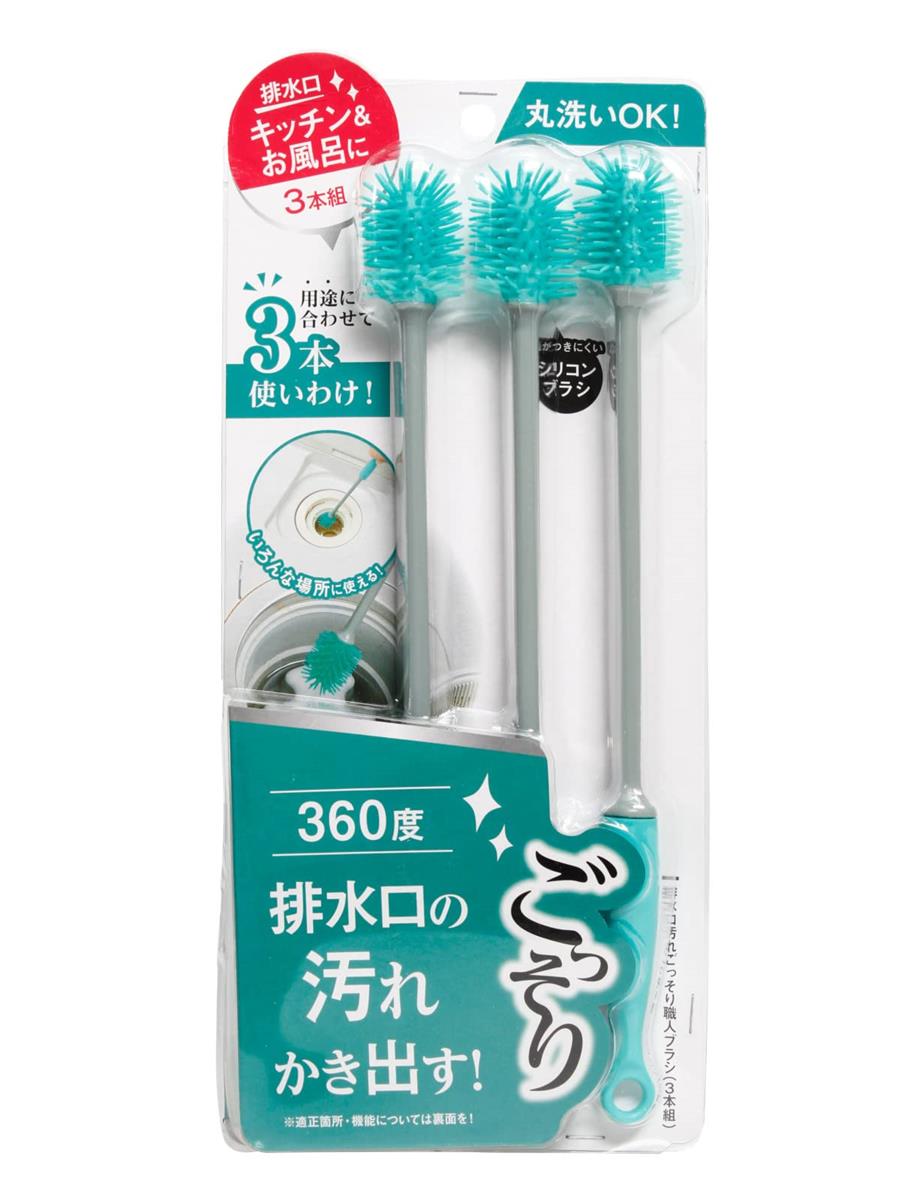排水口汚れごっそり職人ブラシ 1