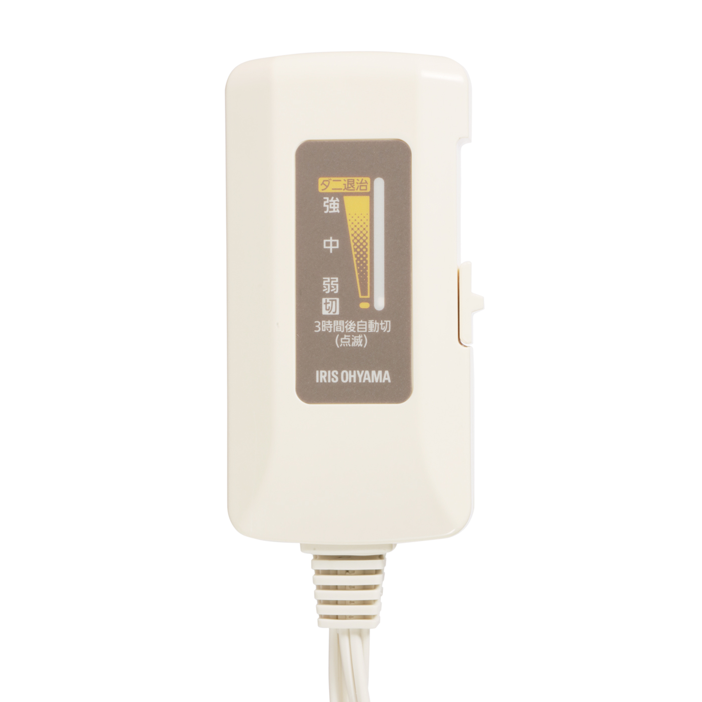 電気しき毛布 3