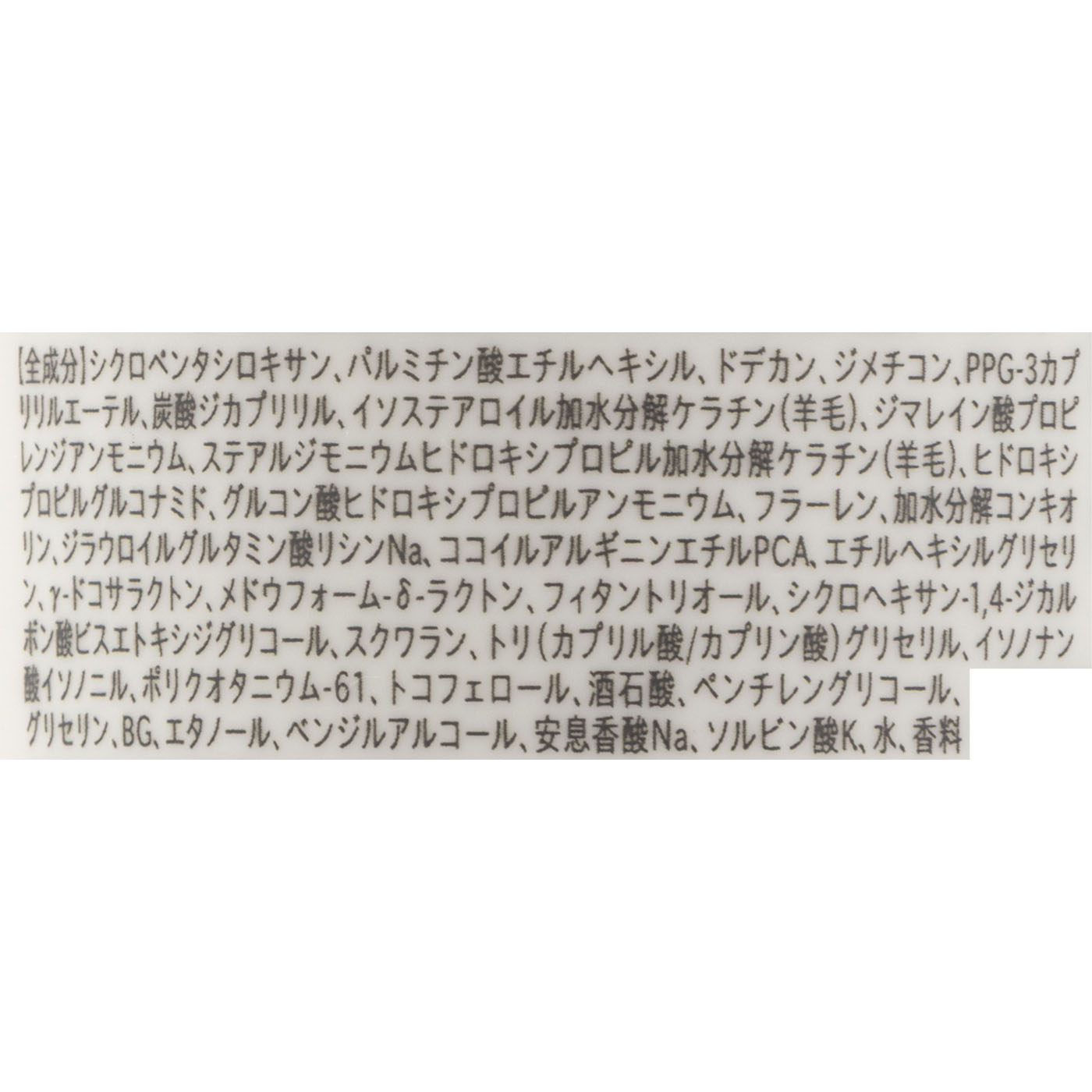 KRコントロール ヘアオイル 3