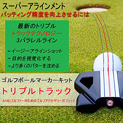 ゴルフボールマークセット 2