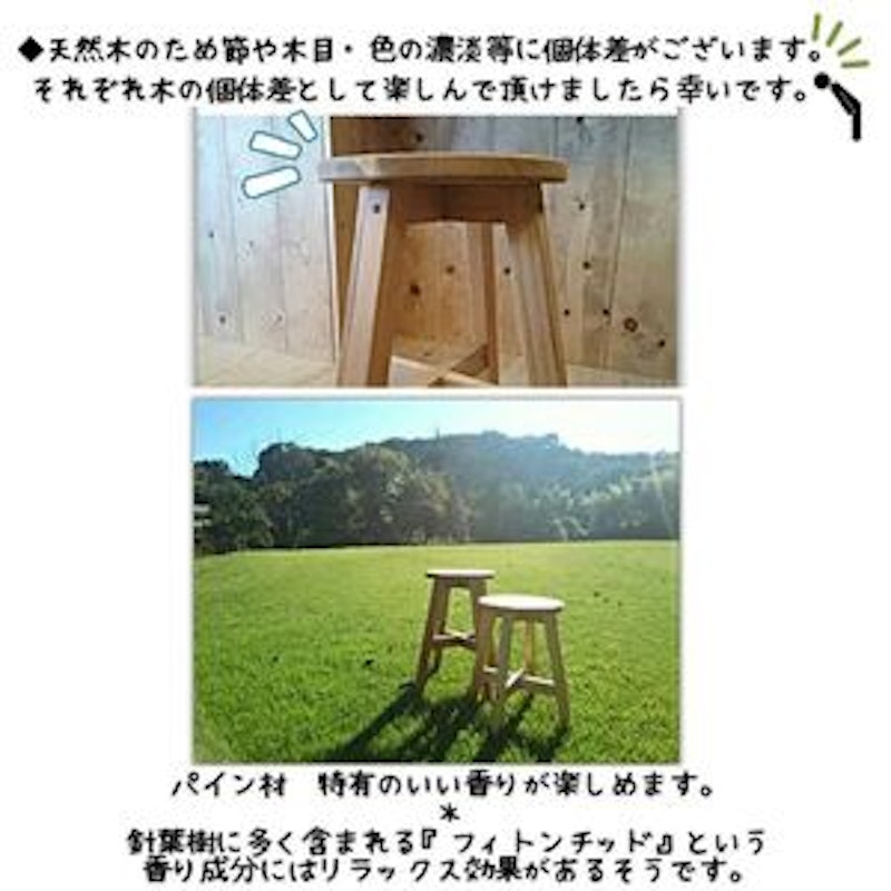 ハンドメイド 木製 丸スツール 2