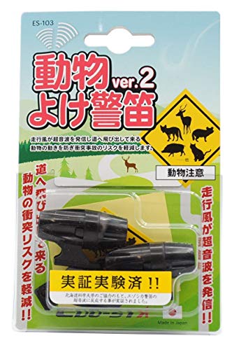 車用防犯ブザーのおすすめ人気ランキング【2026年9月】 2