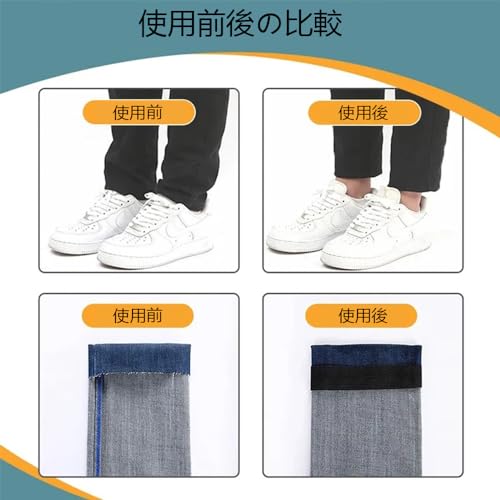 裾上げテープ 5