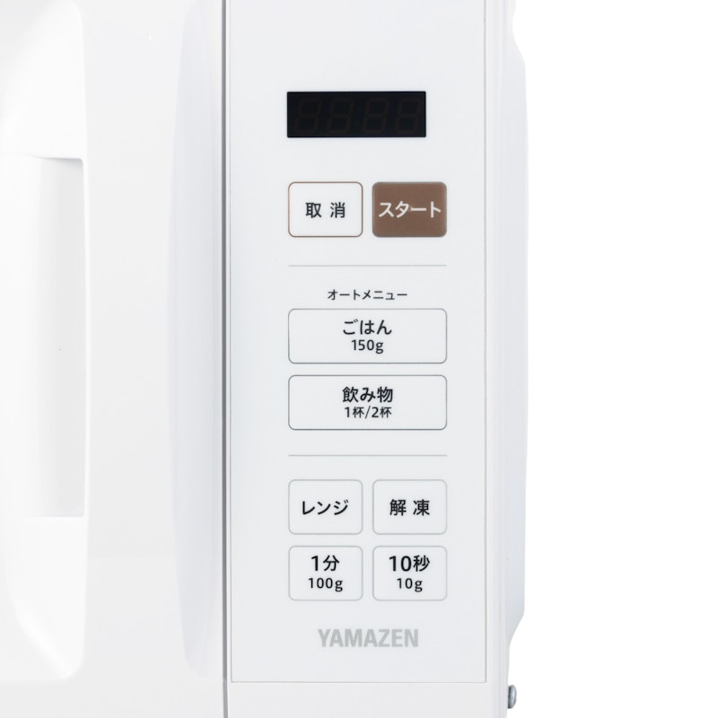 電子レンジ 17L ホワイト 3