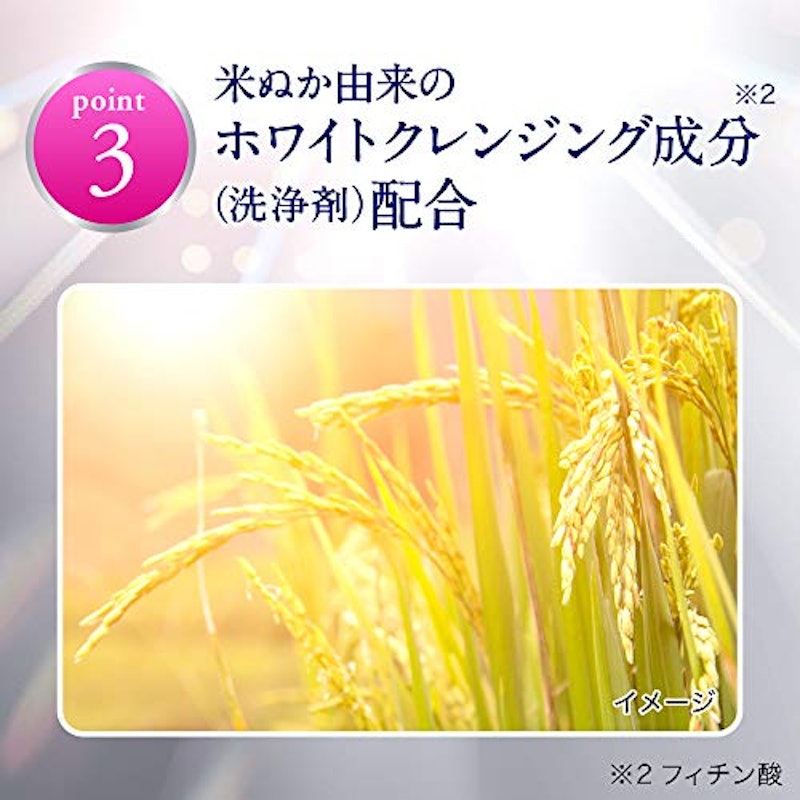 プレミアム 濃密ホワイトクリアパック ハミガキ 7