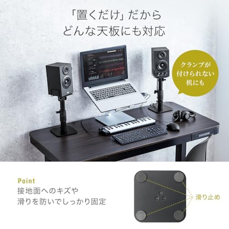 スピーカースタンド 5