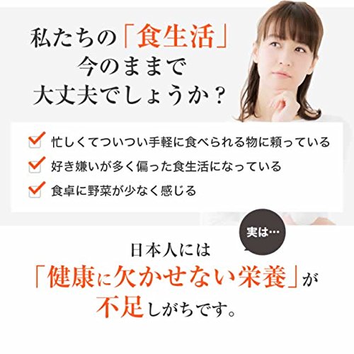 サン・クロレラA  3