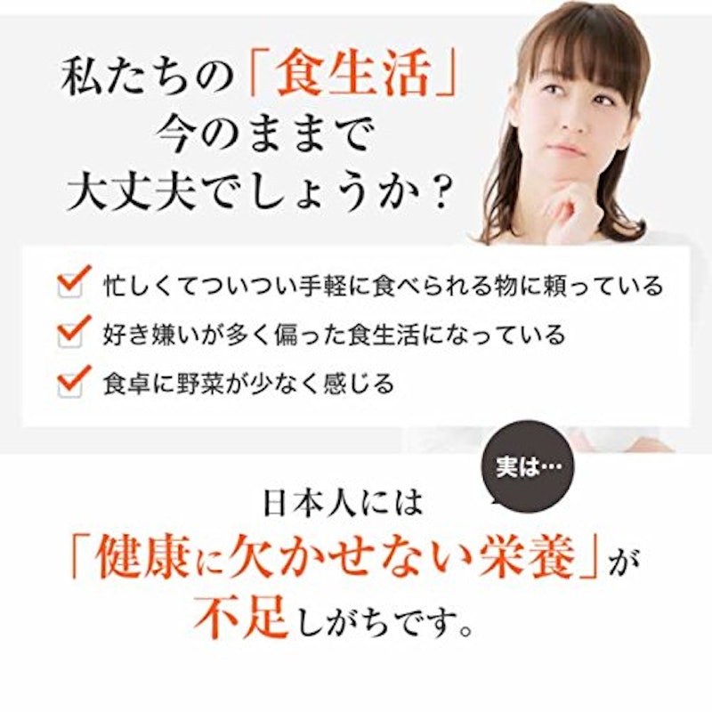 サン・クロレラA 3