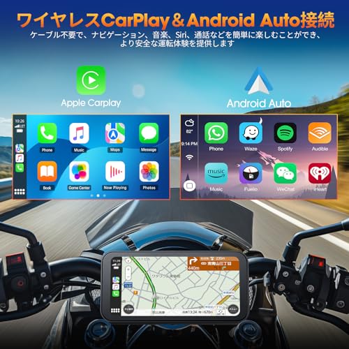 バイク用ディスプレイオーディオ 2