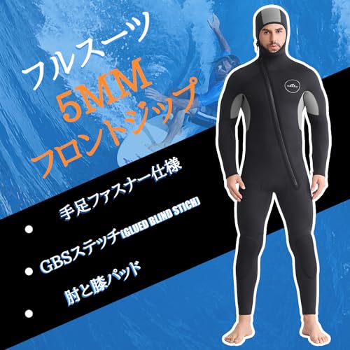 ウェットスーツのおすすめ人気ランキング【2025年】 | マイベスト