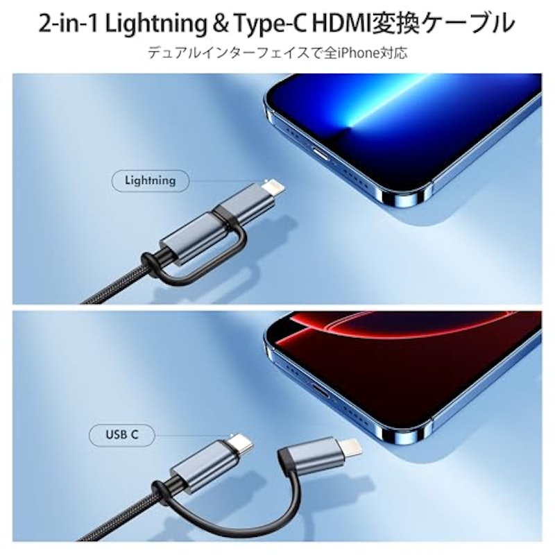 hdmi変換ケーブル 3