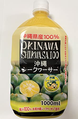 オキナワシークヮーサー100 1