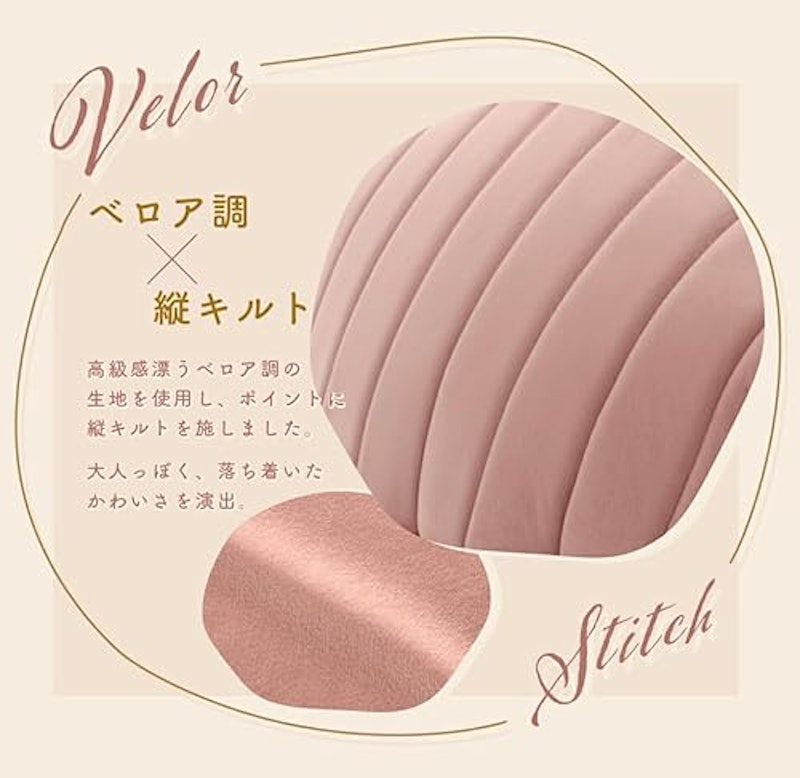 三角ビーズクッション ベロアスタイル 4
