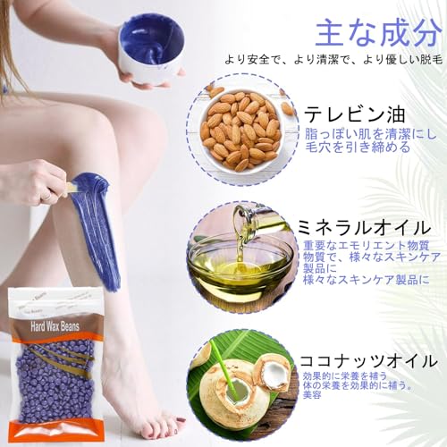 脱毛ワックス 4