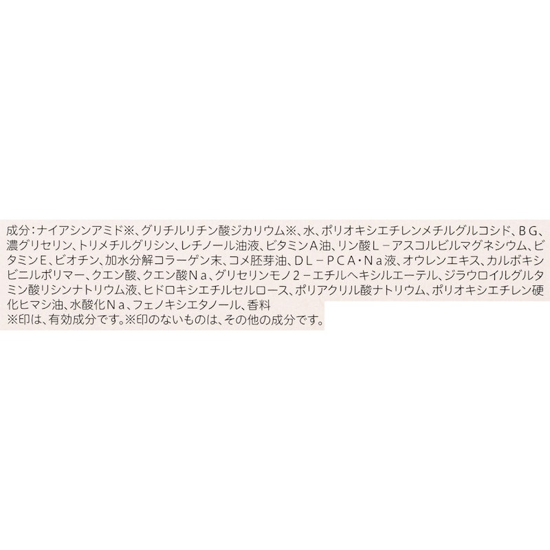 アドバンスト 薬用リペア ダイブインチャージ 4