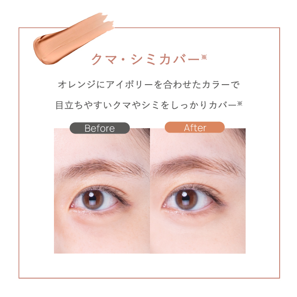 パレットコンシーラー 7