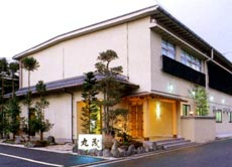 温泉旅館 丸茂 1