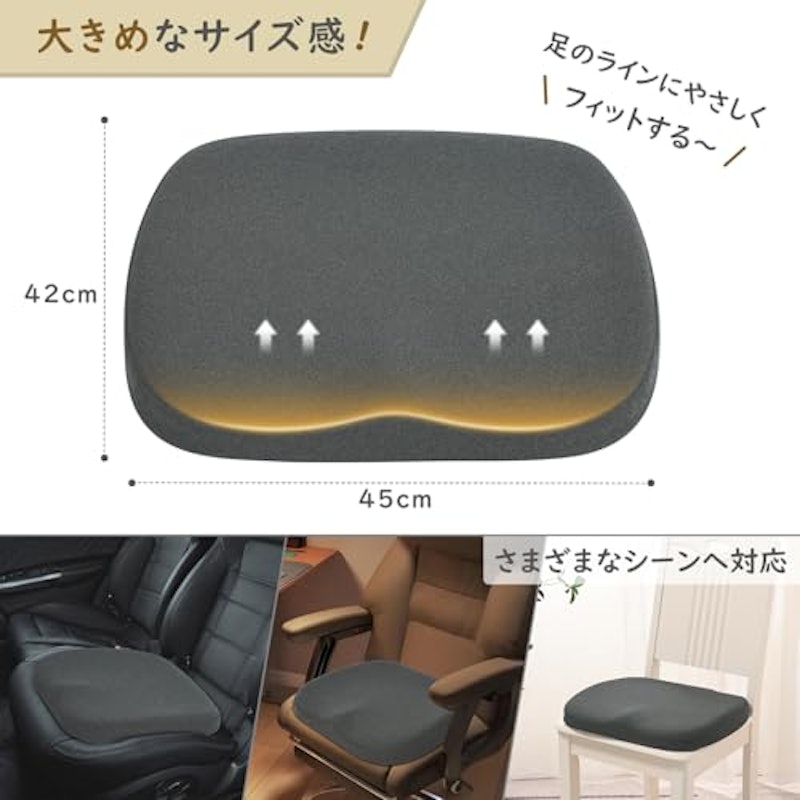座布団 2