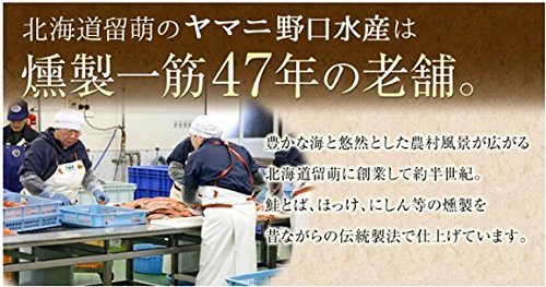 皮なし上鮭とば 5