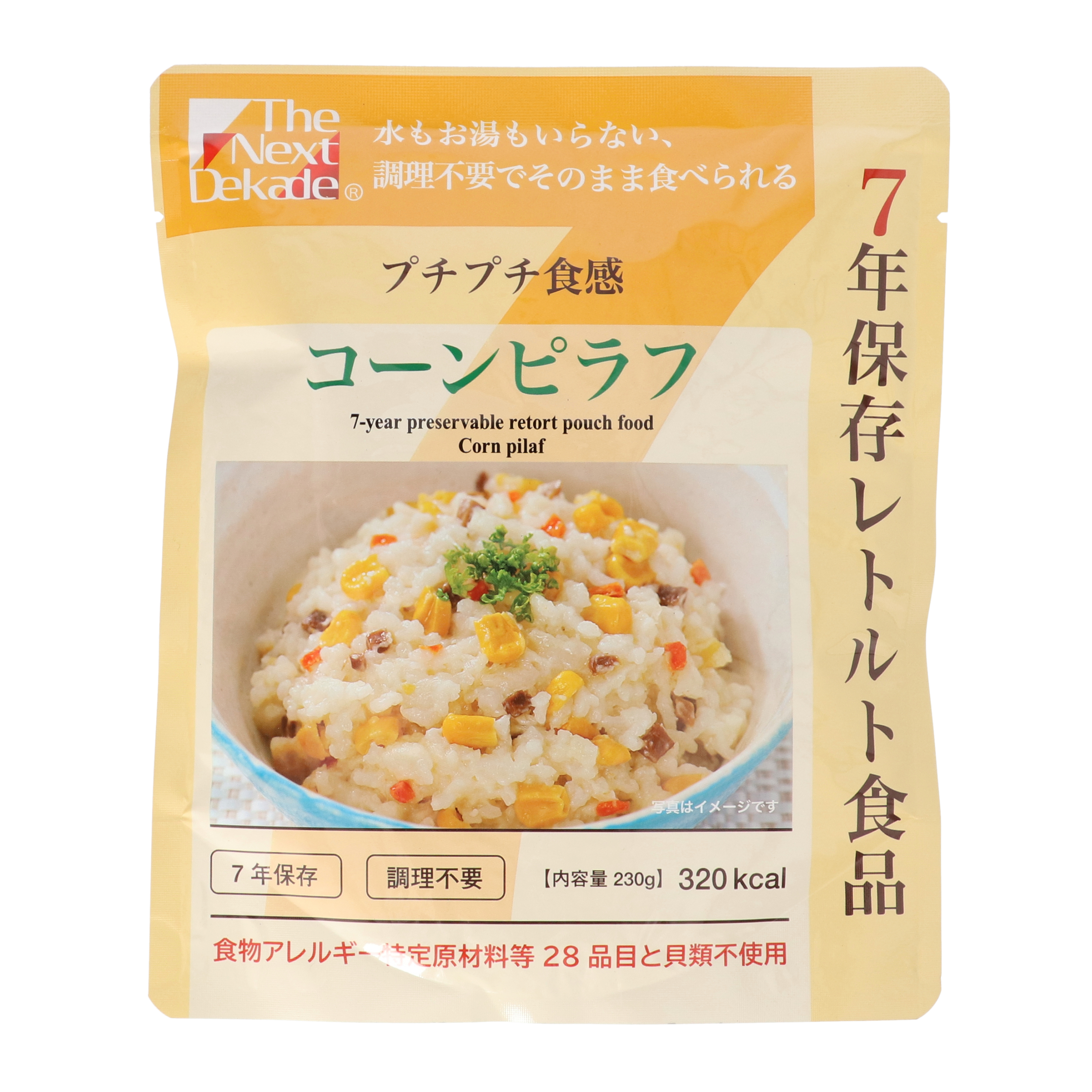 グリーンデザイン＆コンサルティング 7年保存レトルト食品 The