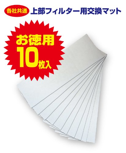 薄型高密度マット 2