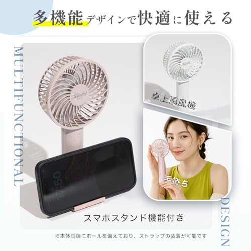 ハンディファン 5
