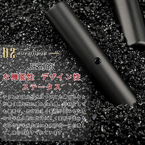 ブラストブラックチタン印鑑 3