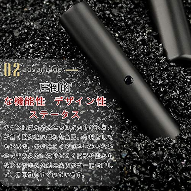 ブラストブラックチタン印鑑 3