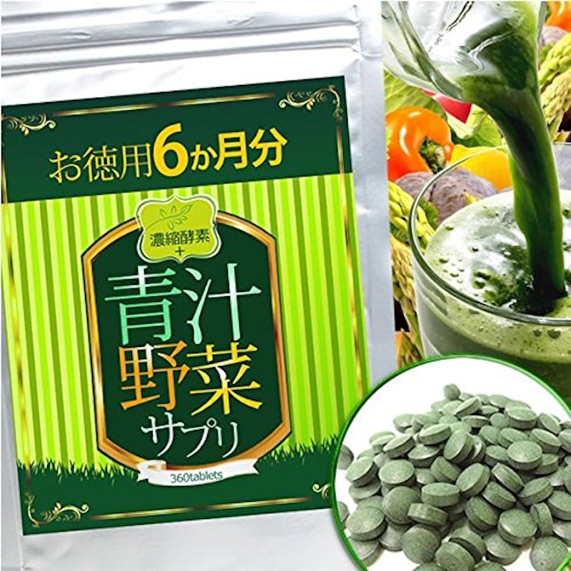 22年 野菜サプリのおすすめ人気ランキング10選 Mybest 22年 野菜サプリのおすすめ人気ランキング10選 Mybest